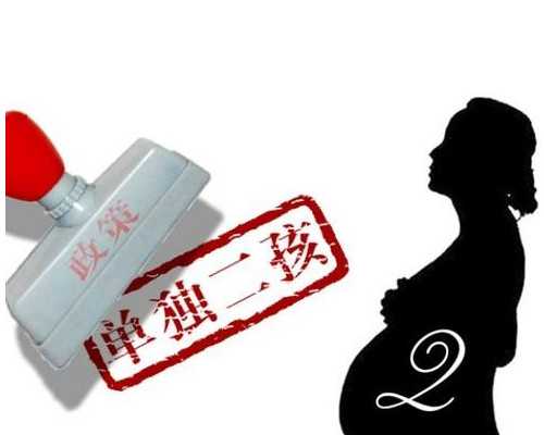 海口代怀价格|安全可靠!海口供卵试管婴儿包生儿子