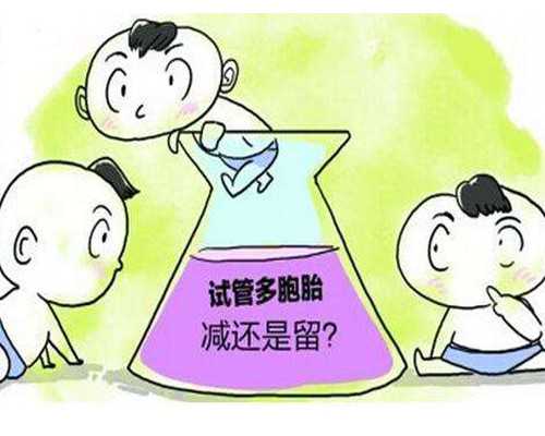 海口怎样找代孕的医院|海口供卵试管包生儿子价格多少,附包生男孩医院推荐