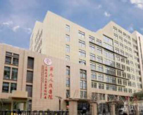 海口哪做代生好|海口玛丽医院试管如何(海口玛丽医院试管怎么样)