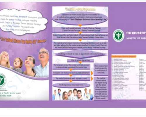 延安供卵试管,供卵试管费用