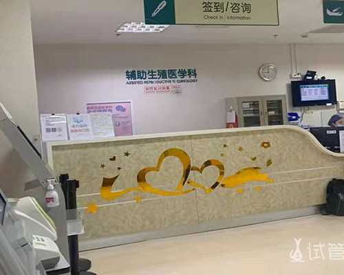 濮阳市妇幼保健能做试管吗？哪些人可以做试管婴儿？