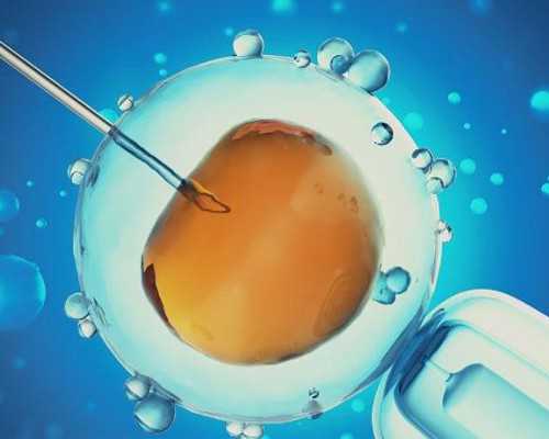 海口供卵代孕网|海口玛丽医院试管如何(海口玛丽医院试管怎么样)