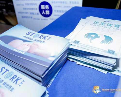 海口第三代试管婴儿成功率高吗？