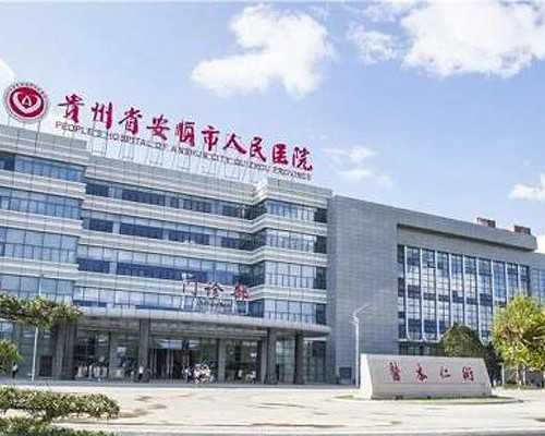 卵巢早衰供卵价格_试管婴儿供卵供_拉萨供卵三代试管包成功,拉萨三代试管婴儿