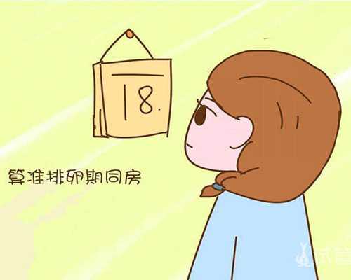 地下供卵试管_哪个医院供卵_新疆可以供卵做三代试管的医院有哪些？