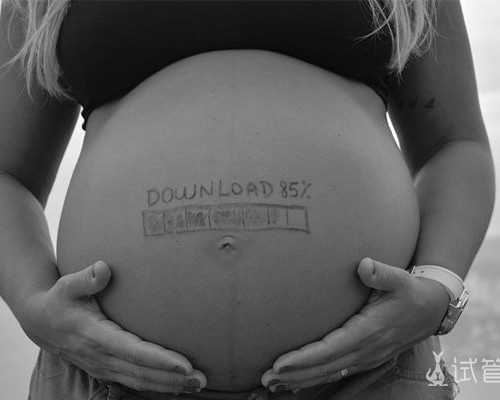 重庆助孕的价格 重庆三代试管婴儿生男孩费用多少? ‘怀男宝宝早期有什么特征