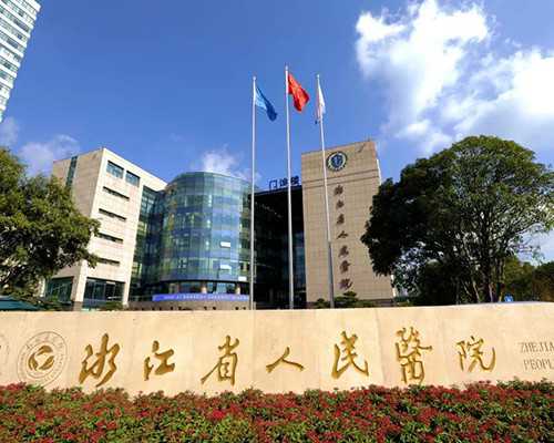 供卵助孕机构北京（广东供卵中心）-西安能做供卵吗