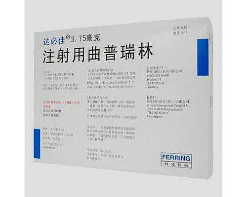 海口三代试管是如何确定性别的，海口试管流程