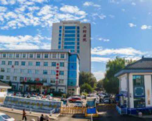 自然流产后马上又怀孕,试管代孕机构