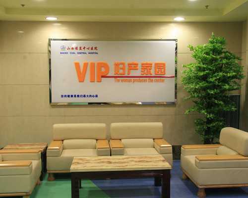 海口代孕哪里做最好|2026海口试管婴儿医院排名