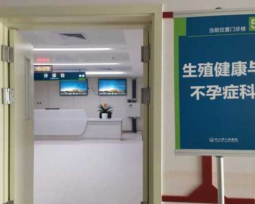 供卵助孕_哪个医院能做供卵,北京供卵中心|供卵试管费用|供卵试管能怀男孩吗