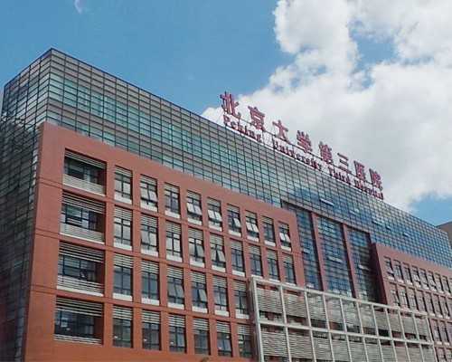 延安供卵试管,供卵试管费用