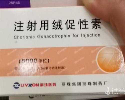 地下供卵中心_国内三代试管供卵_荆州可以做供卵吗,哪个国家可以做供卵试管