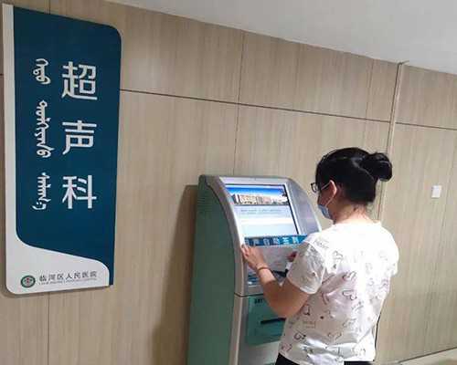 中国有供卵试管吗_供卵是正规公司吗_【兰州可以做供卵试管吗】自己经历过来