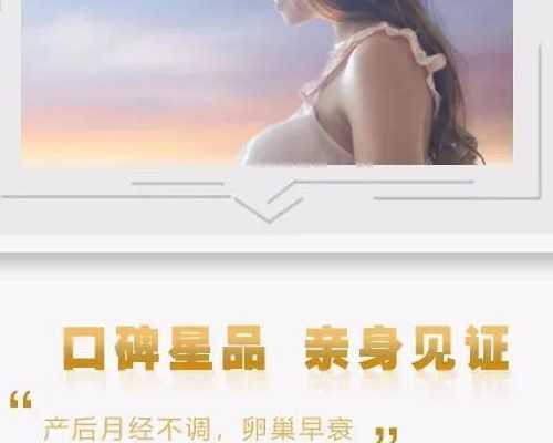 泰国供卵试管婴儿_金贝供卵_原来试管婴儿移植冻胚流程是这样的