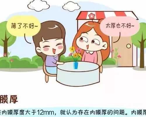 2026年海口三代试管婴儿医院排名？哪家试管医院最好？