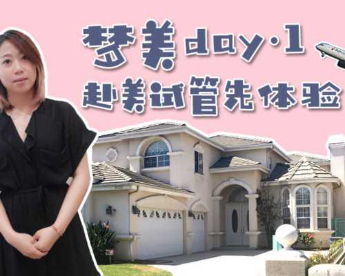 试管婴儿移植后失眠影响着床吗?移植后失眠怎么办?,代生孩子宝宝