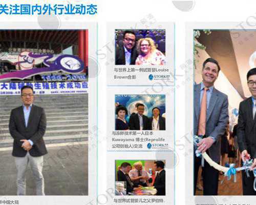 做供卵试管的风险_试管供卵哪家专业_新疆三代供卵试管婴儿医院成功率排名？