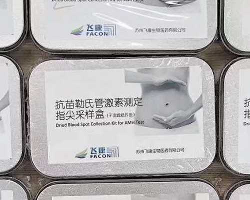 移植后出血有内膜样物质是什么原因！移植后流出血块！,助孕联系方式