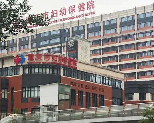 海口附属第一医院做试管婴儿